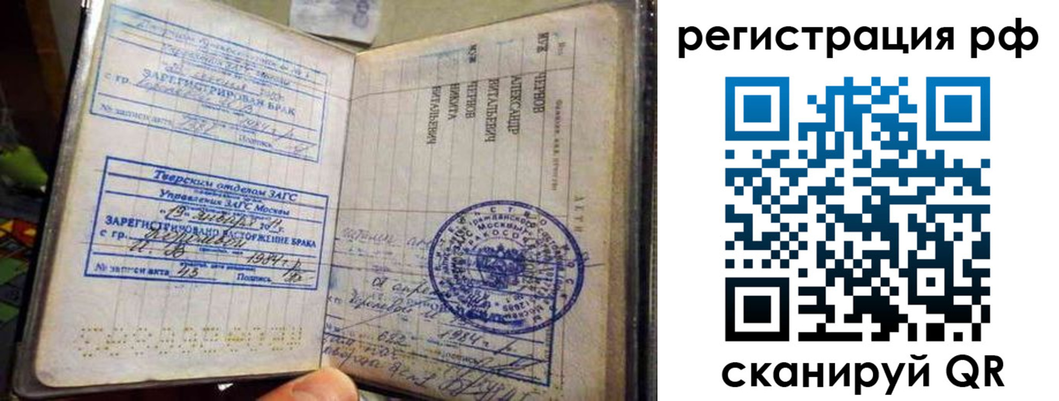 регистрация для дет. сада в Октябрьске