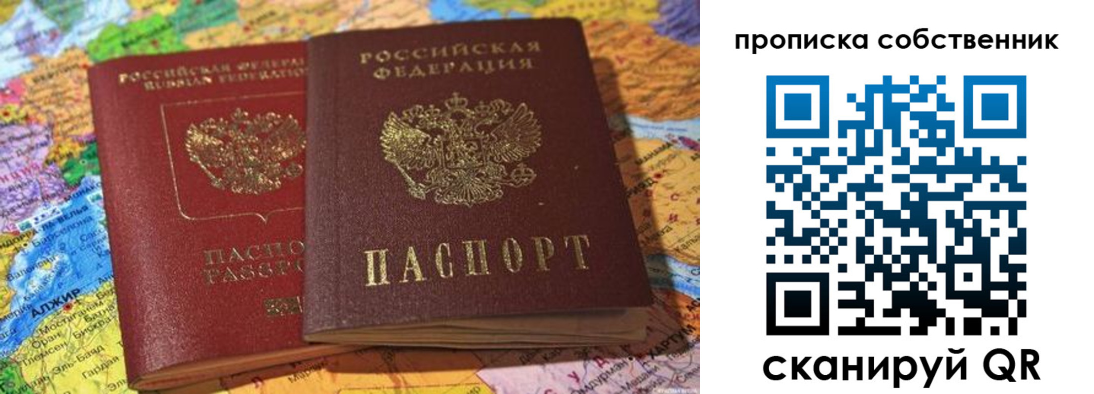 регистрация для школы в Октябрьске